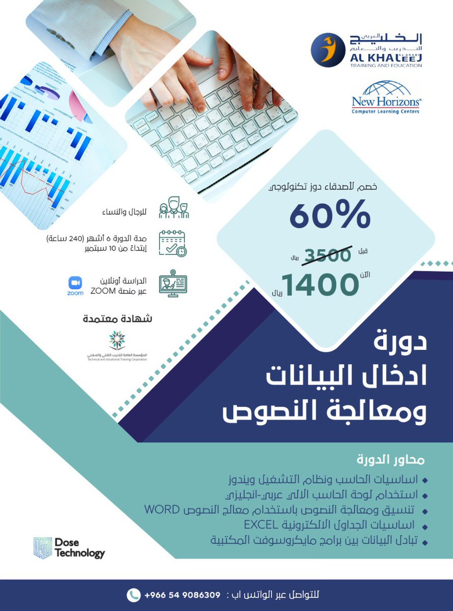 كارولين طويل مرافق معهد نيوهورايزن رجال Hefni Eng Com