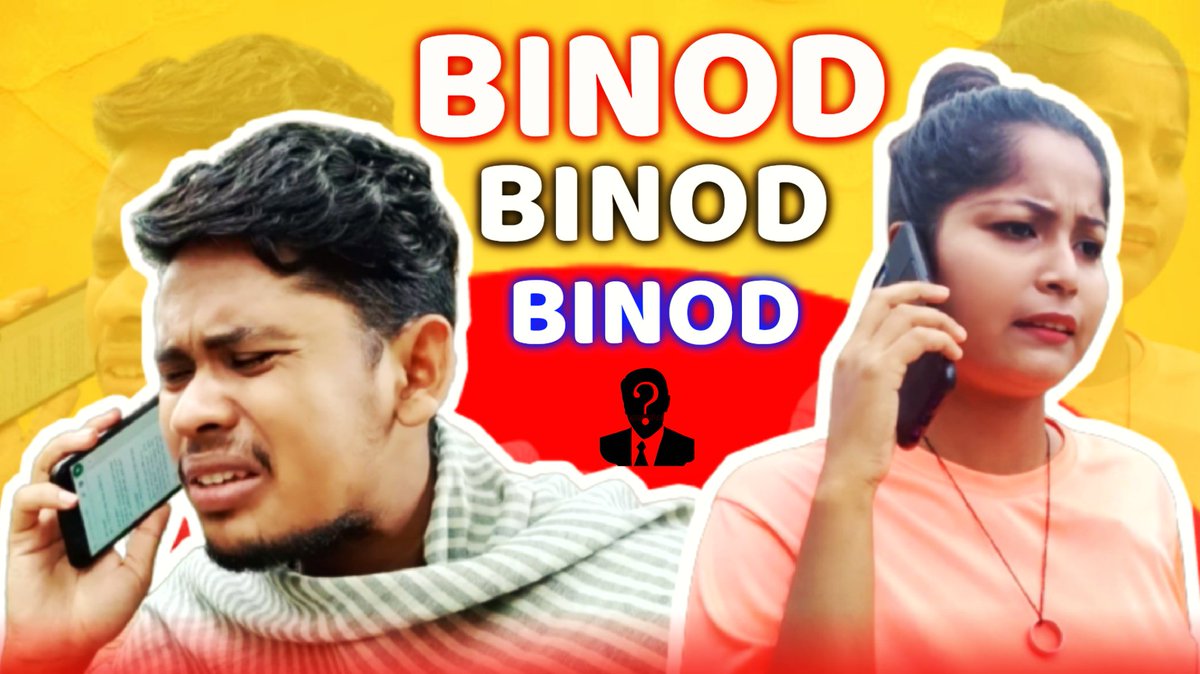 sudip_dn_'s tweet photo. New video available on YouTube
Link below:-
https://t.co/3PtOEPaHu0
Must watch
#binod #BinodMeme #BinodArmy #binodtrending #Binodians #binodop #alreadyvideo https://t.co/erTK63XNPE