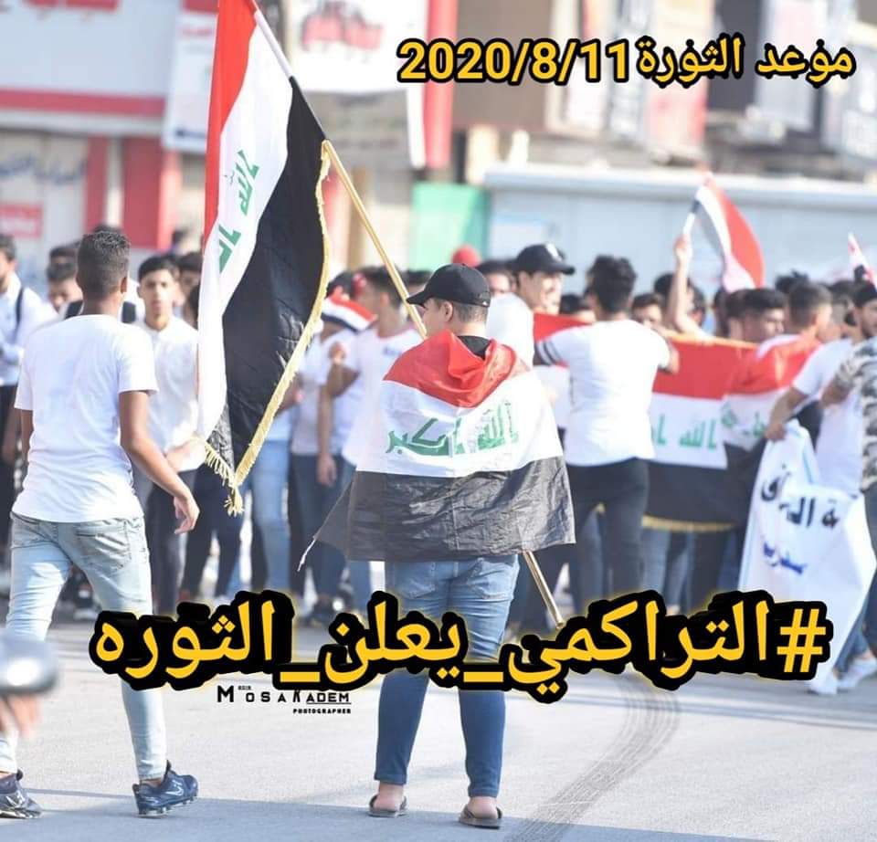 khldwn20's tweet photo. #التراكمي_يعلن_الثوره
#التراكمي_يعلن_الثوره
#التراكمي_يعلن_الثوره

اطلقو الهاشتاك 🔥🔥🔥🔥 https://t.co/QoebObLyrI
