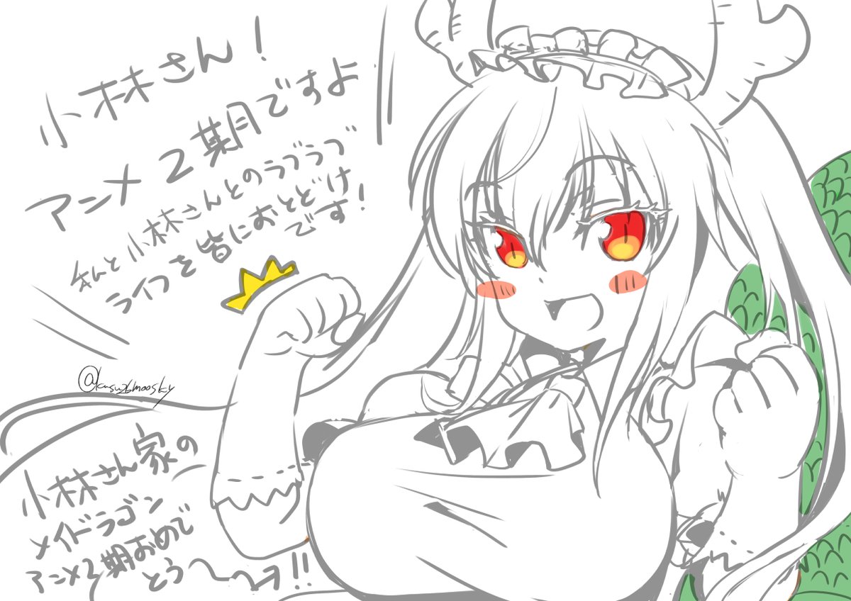 まじやばくね…。ヤッター 