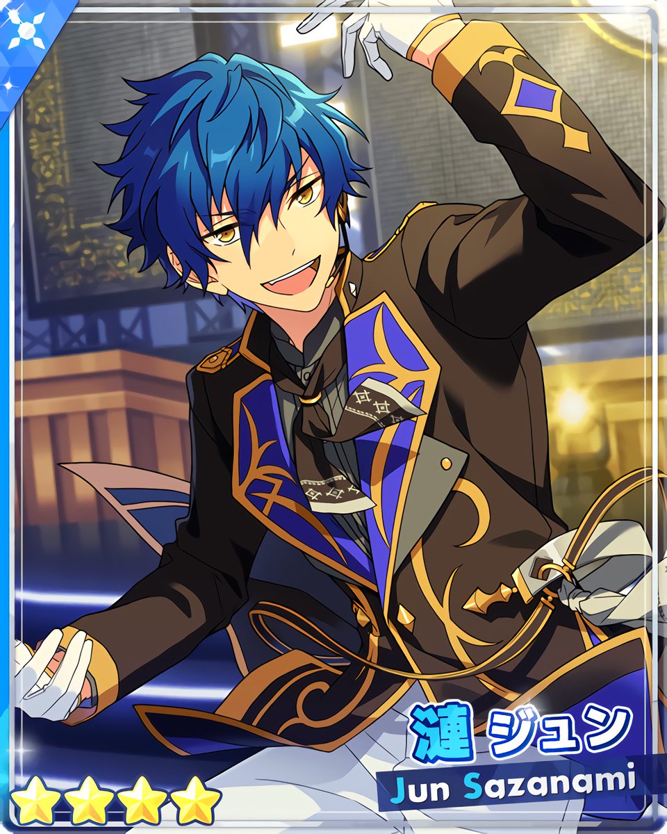 品行方正な獣］漣 ジュン