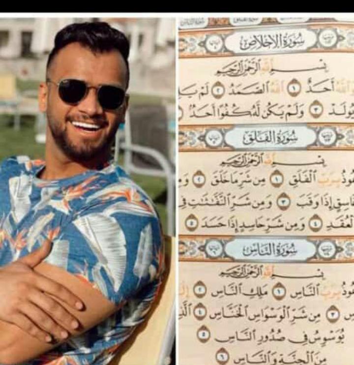 Heba343L's tweet photo. https://t.co/Np94nVEDfG