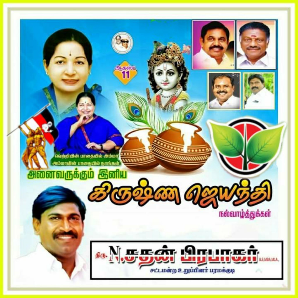 PrabhakarN71's tweet photo. https://t.co/t9oXhUj04q
