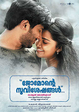 8. Jomonte Suvisheshangal (lit. trans Jomon's Gospel) - family drama- follow the life of Jomon and how he changes from an irresponsible son to being a successful man like his father - Dulquer Salman's charm