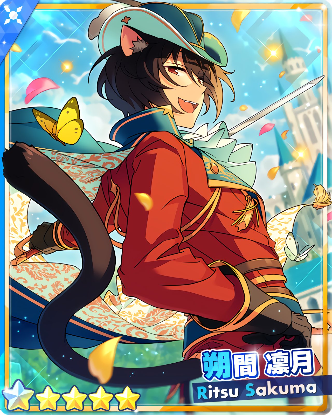 カバー付き】あんスタ☆Knights【朔間凛月】一番カフェ☆ハート型