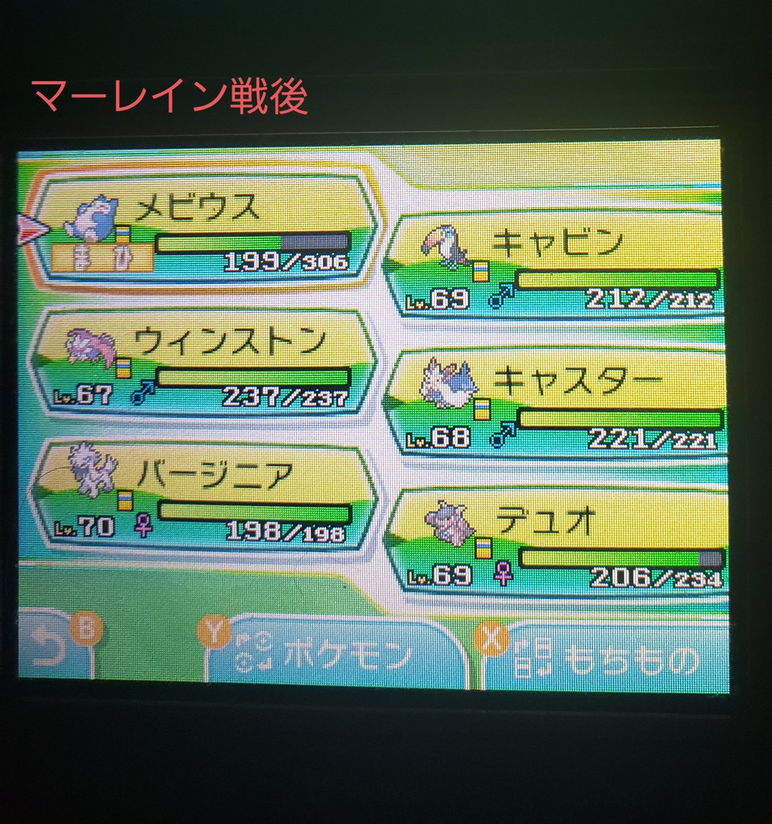 ポケモン縛りプレイ