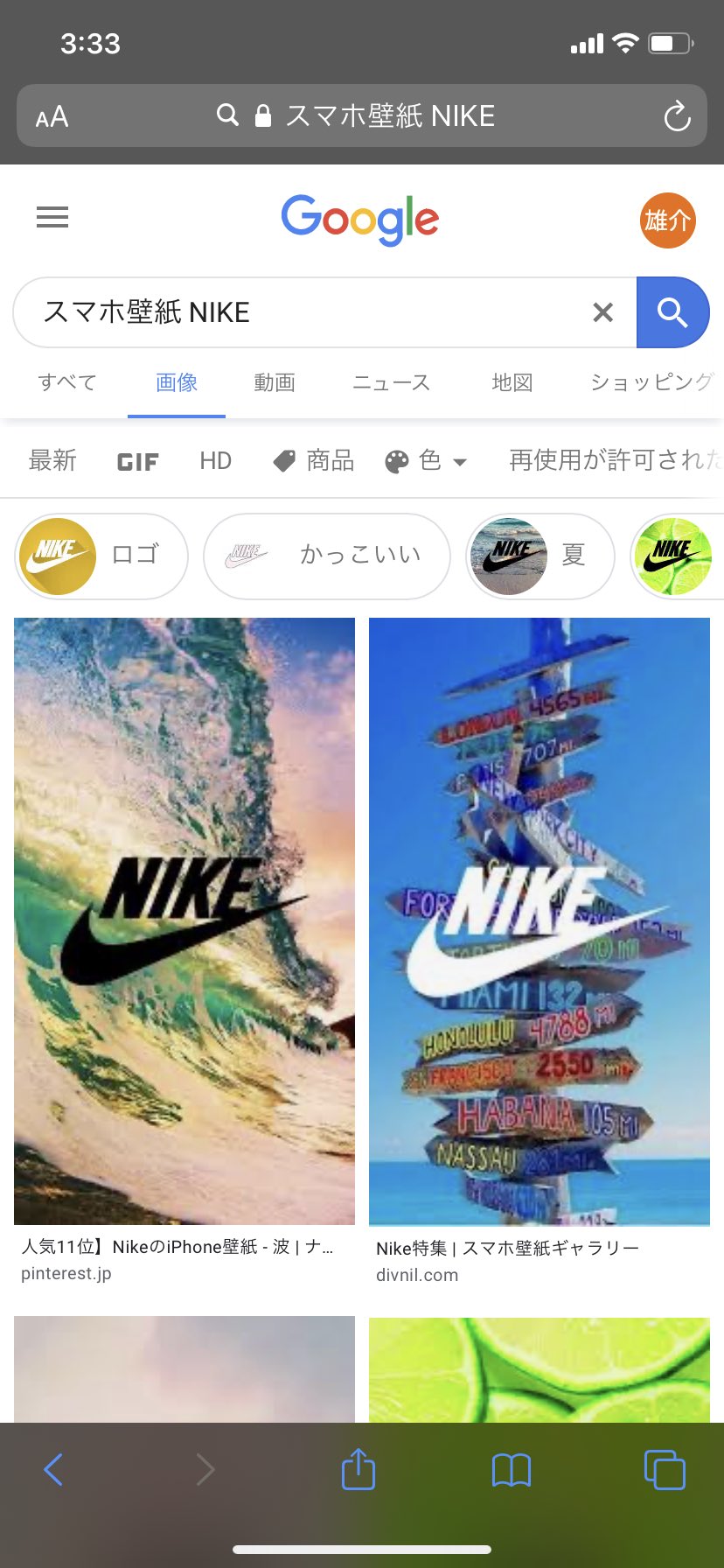 تويتر 𝙿𝚒𝚌𝚊𝚜𝚜𝚘 على تويتر マジでオシャレなスマホ壁紙にしたくてnikeの壁紙探してたけど絶対サッカー 部の男子高校生のスマホになるなって気づいて辞めた T Co 1djgu0kmrb