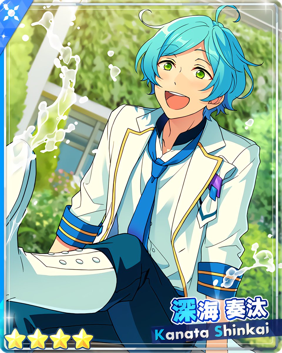 あんスタ　深海奏汰　Play Charm　プレイチャーム　まとめ あんスタ 深海奏汰 Play Charm プレイチャーム まとめ あんさんぶる