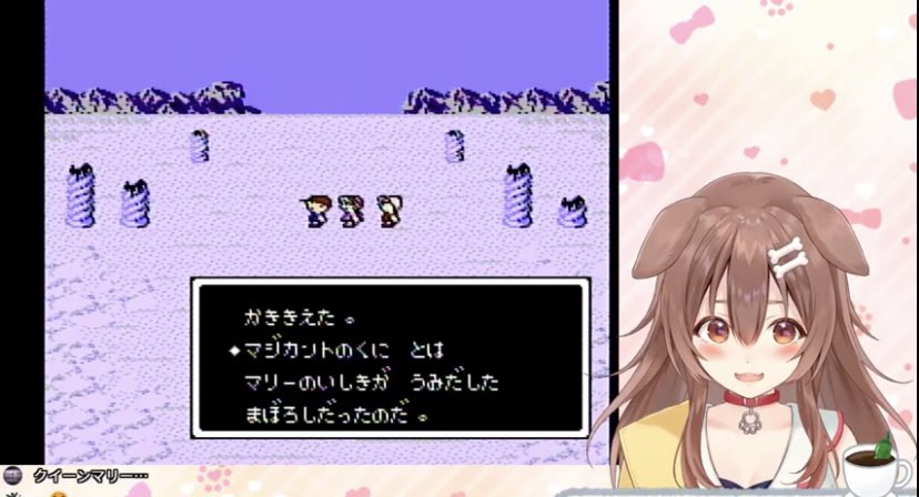 アナスタシア Mother 4 クリアおめでとう 独創的な世界観とシナリオ 素晴らしいbgmや楽しい戦闘 どれもが最高だった マリアの思いが込められたお歌 ギーグに届いて良かった みんなで冒険したり考察したり 凄く楽しくて面白すぎた おつころ ん 2