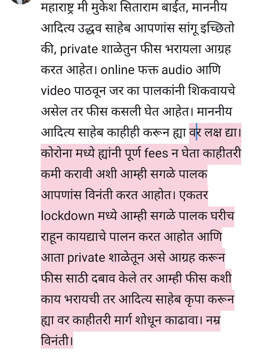 BaitMukesh's tweet photo. @AUThackeray https://t.co/CsrqTkcx30