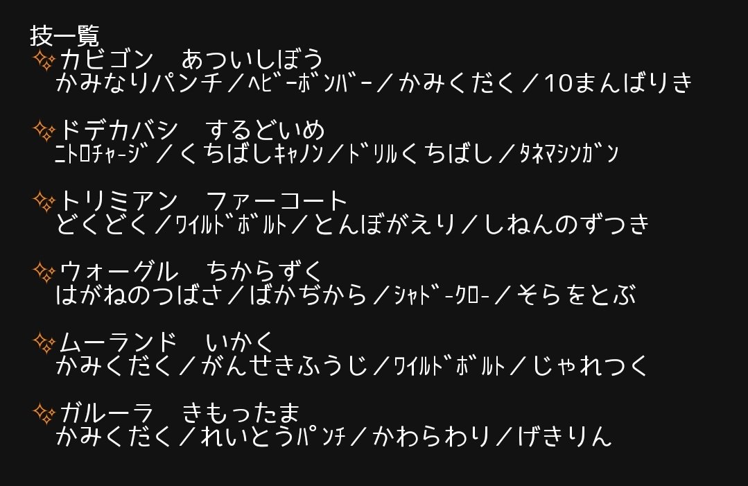 ピロリ菌 ライチ マーレイン ハウ戦後はbox写メれず しかもエンドロール飛ばせないかなぁと思って 調べたヤツ試したらリセットだったらしく 四天王前に戻ったのはナイショの話笑 ハウ戦後は次で ポケモンウルトラサン ポケモン ポケモン縛りプレイ