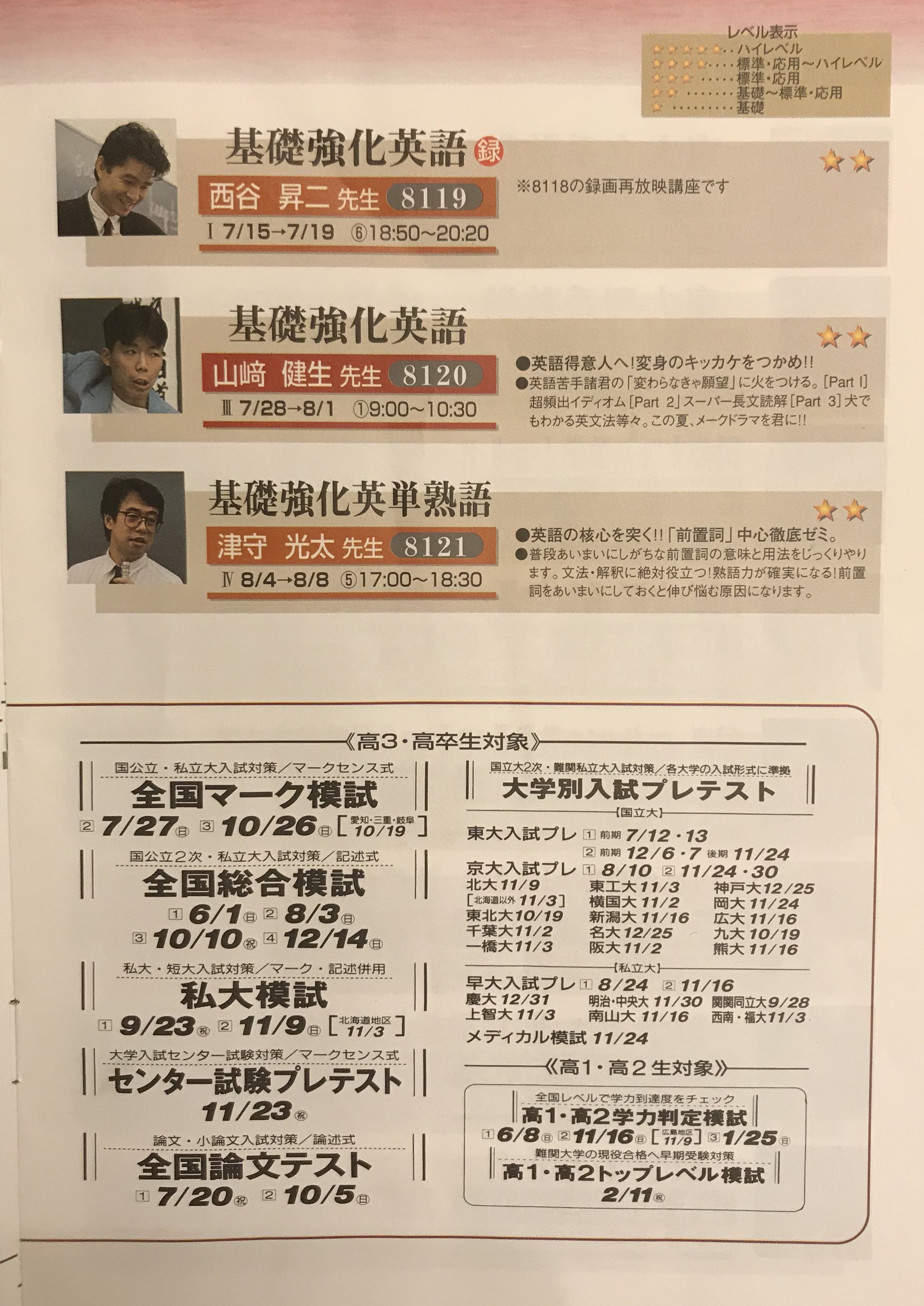 中井かんいち on X: 