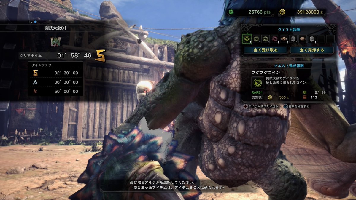 Bow Chan プケプケソロsランク 久しぶりにしたけど闘技大会おもろっ Mhw Mhwib プケプケ ソロ 闘技大会 誰か一緒にしませんか そろそろいろんなヤツのタイム縮めたい モンハン募集