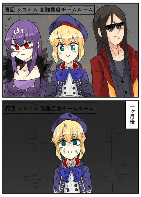1日1個お絵描きシリーズ(FGO)8月11日分
周回奴隷組を救ってあげるなんてキャストリアは優しいなぁ 