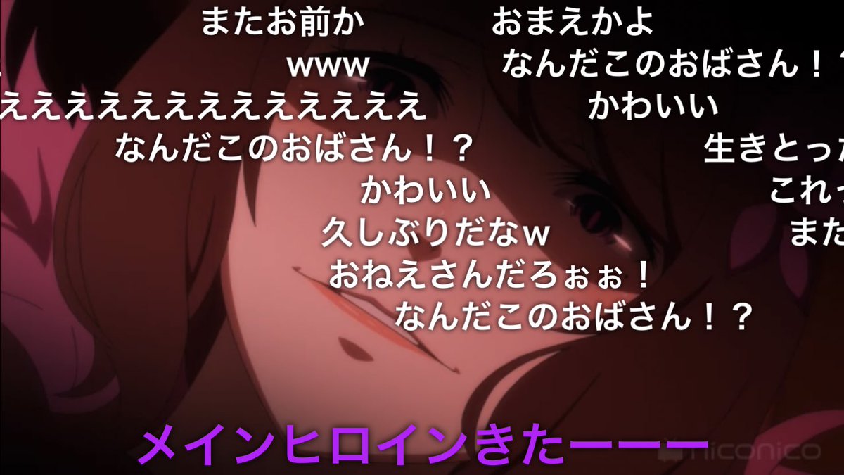 ドリュッケン リゼロでもこのコメント見るとは思わなんだ