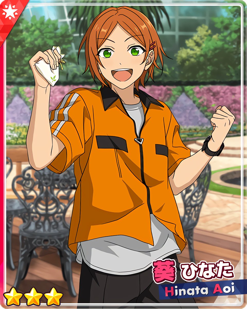 フィーチャースカウト 茨編』 ［込められた束］葵 ひなた