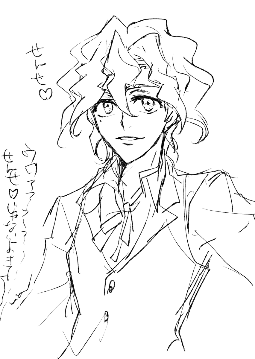 感想です 