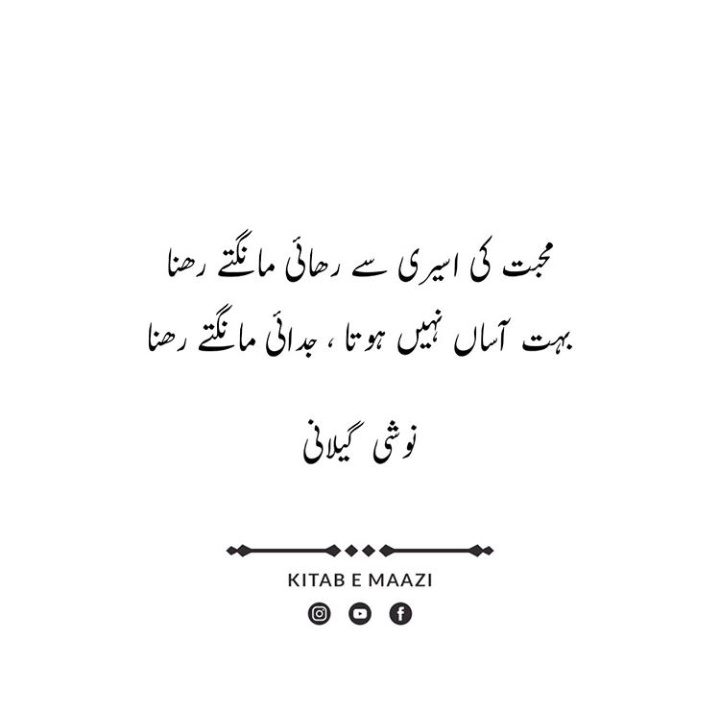 ahsanarts's tweet photo. @noshigilani https://t.co/TbnpWJAzsp