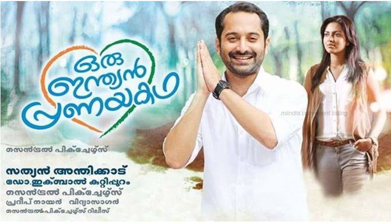 13. Oru Indian Pranayakadha (lit trans. An Indian Love story) - romance, comedy- about a "politician" and the way he changes after meeting Amala Paul's character- Fahadh's iconic run- held it's own despite being released alongside Drishyam