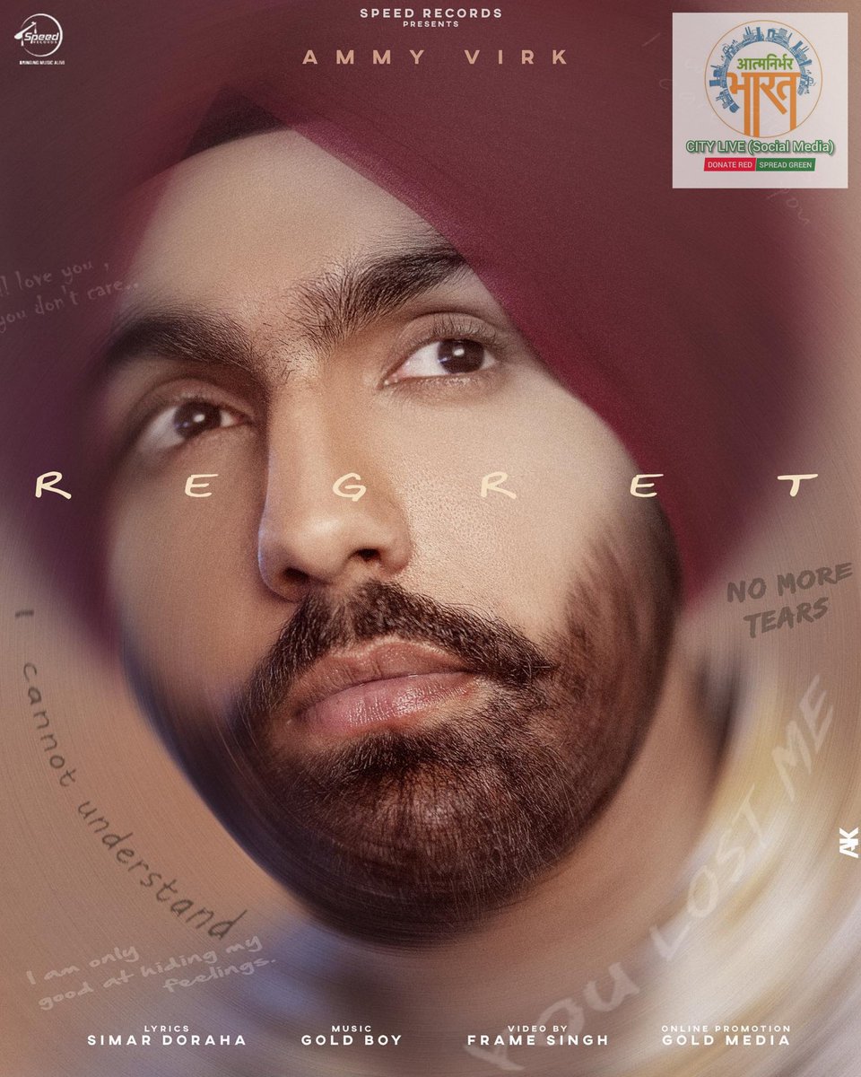 citylivegroup's tweet photo. Regret by @AmmyVirk
Lyrics: #SimarDoraha
Video by: #FrameSingh
Music: #GoldBoy
Promotion: #goldmusic, @citylivegroup, @Pwalia_HrPolice
& @waliafoundation https://t.co/Zl0lLuR9My
