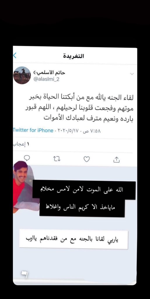 c_11ww's tweet photo. يمال الجنه الباردة يا حاتم https://t.co/OHE6BhpX92