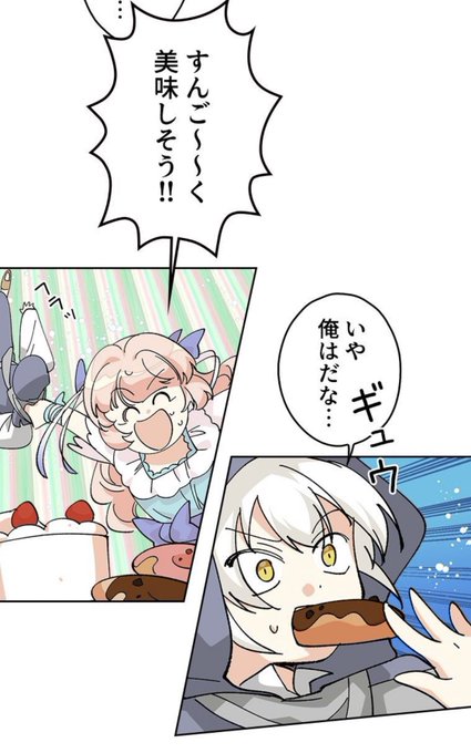 悪女のペットのtwitterイラスト検索結果