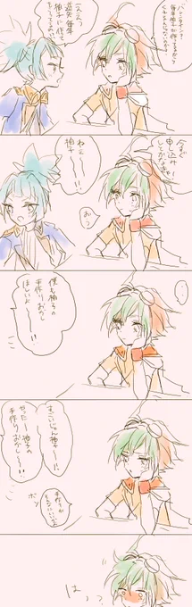 このゆやゆず+素良好き 