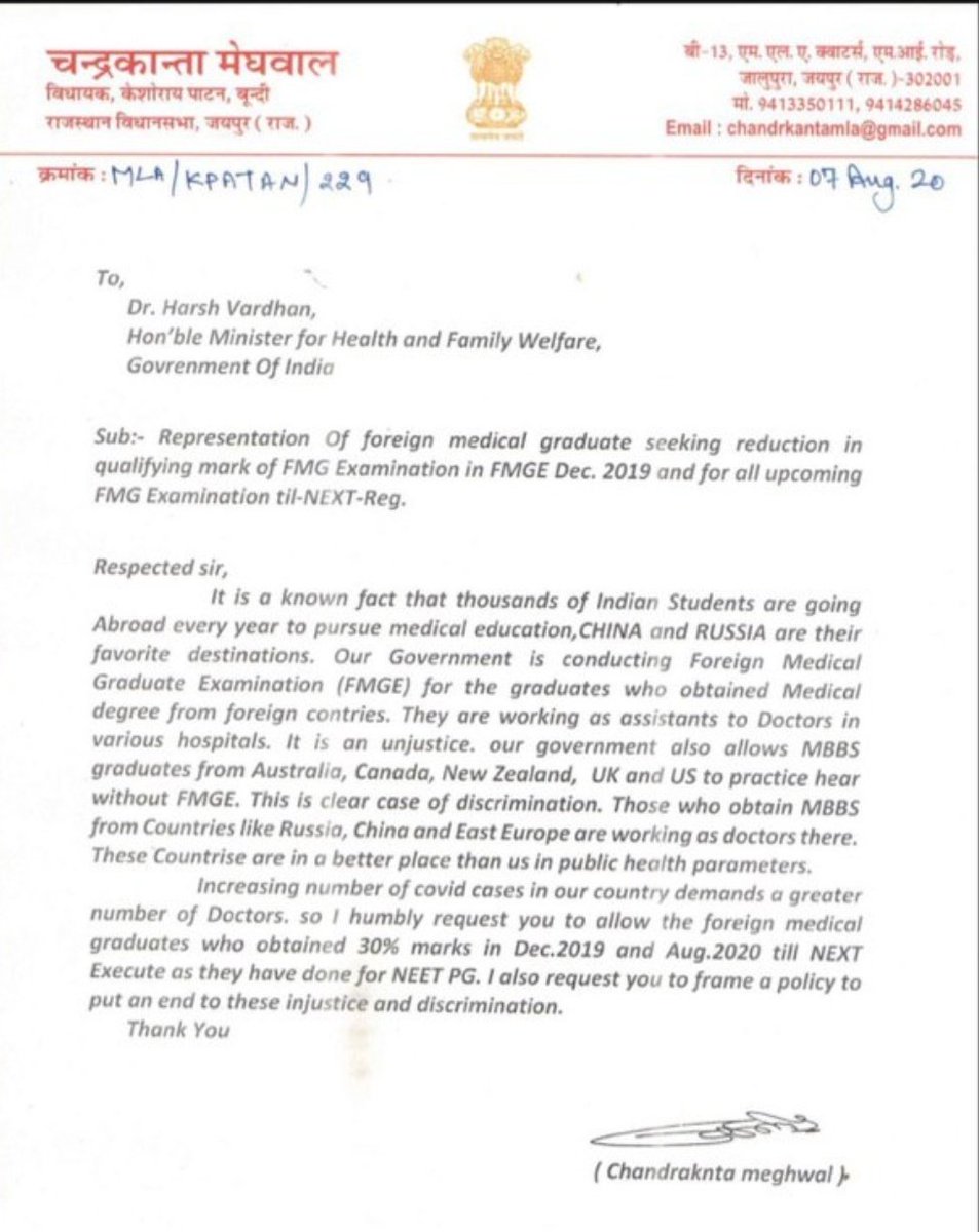 DrSanju42005108's tweet photo. @NarayanBeniwal7 @drharshvardhan @zeerajasthan_ @1stIndiaNews @hanumanbeniwal @RLPINDIAorg @Indiradevi_MLA @VijayBeniwal_ @News18Rajasthan @office_hb @PTI_News @UR_BeniwalRLP #letfmgserve

#indiaNeedFMGDoctor

#FMGEPP30

@PMOIndia @MoHFW_INDIA @drharshvardhan @narendramodi @AmitShah @WIONews @nidhiindiatv @indiatvnews @ANI @ZeeNews @sudhirchaudhary @News18India @Republic_Bharat @ABPNews @aajtak @BBCHindi @medicaldialogs @ThePrintIndia @htTweets

#FMGs https://t.co/qhmVW5EtZD