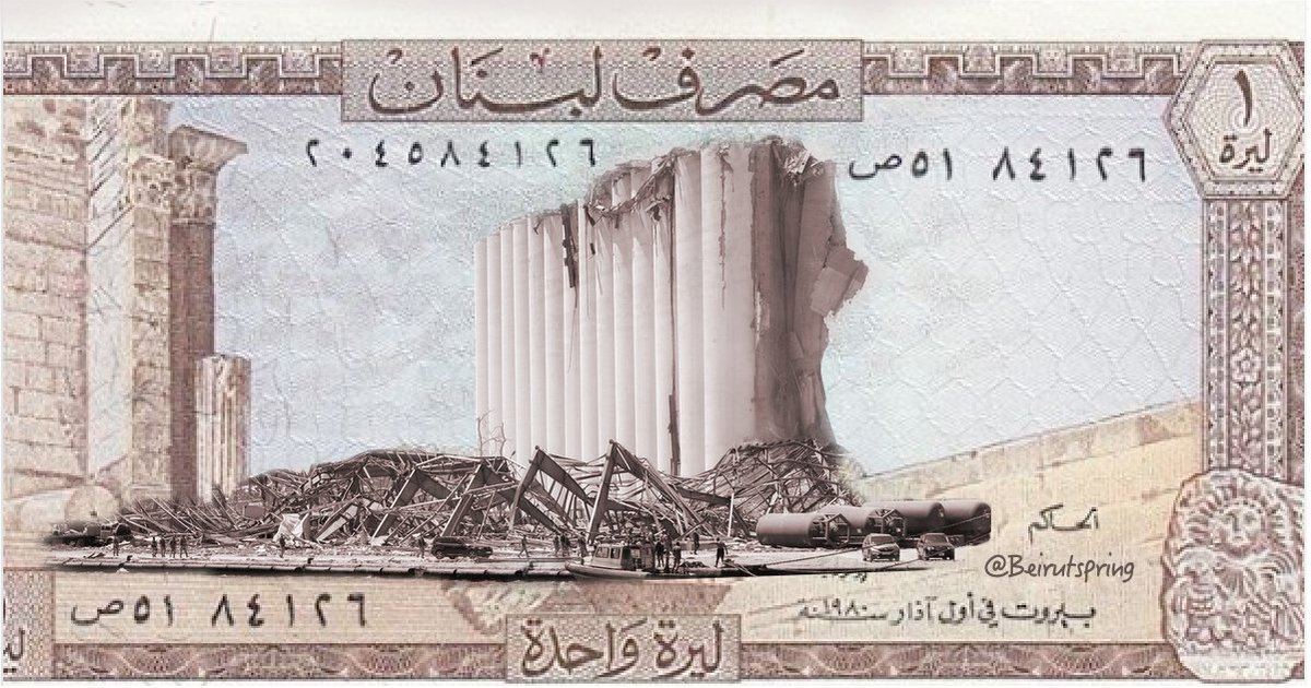 Beirutspring's tweet photo. I have created a more fitting Lira for lebanon... It also relfects its value more... https://t.co/eQ3hlRZmTh