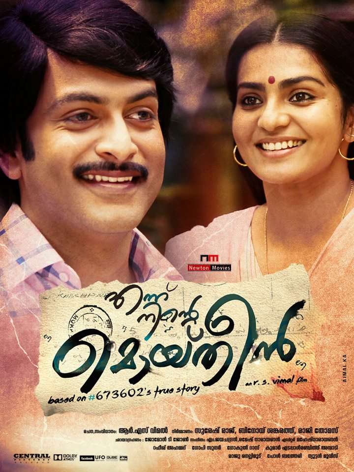 16. Ennu Ninte Moideen (lit trans. Yours truly, Moideen) - romance, drama - based on a true story - just amazing from the acting, the music and the visuals. simply amazing.- one of the highest grossing malayalm films