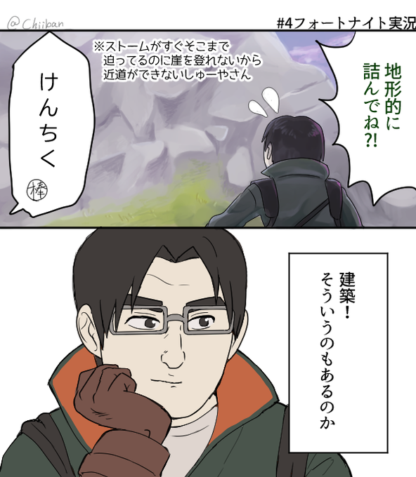 しゅーやさん動画投稿1万越え記念 を含むマンガ一覧 リツイート順 ツイコミ 仮