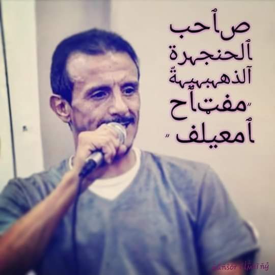 EAlashhb's tweet photo. مثبوت الخطا بالعين👉
عزيز لا ماني ظالمه 👍
ابداعات الاسطوره @Moftah_Emeilf https://t.co/N5cAz30ejw