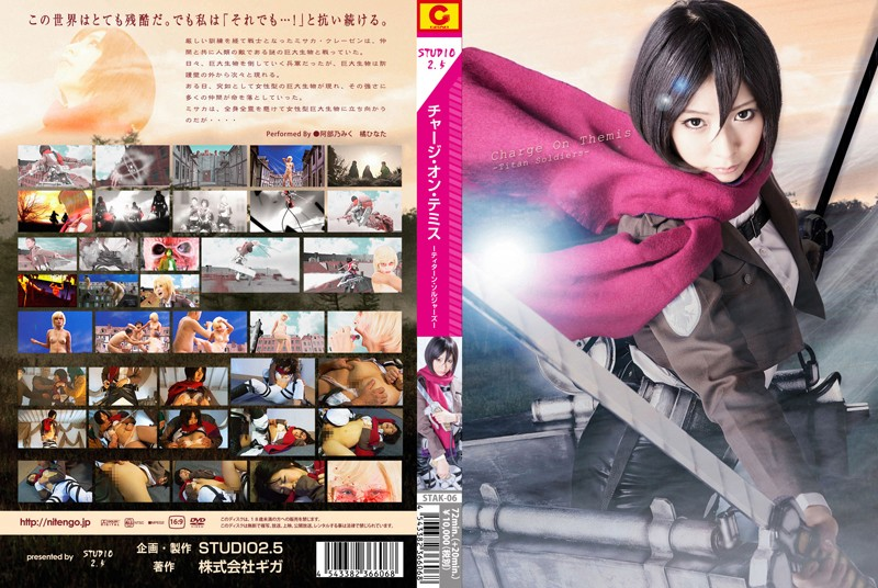 JAVFREEHD's tweet photo. STAK-06

テミス進撃の巨人兵士-
GIGA Hinata Tachibana Miku Abeno Mikasa Ackerman

Link : https://t.co/yvM3SzbaPu
Durasi : 1.5 Jam
Jumlah File : 4 Item
Full Size : 513MB
AV Parody, Drama, Monster Censored
Tanpa VPN

#jav #hentai #videos #adult #Cosplay #cosplayer #cosplayergirl https://t.co/Zn4itM9uKQ
