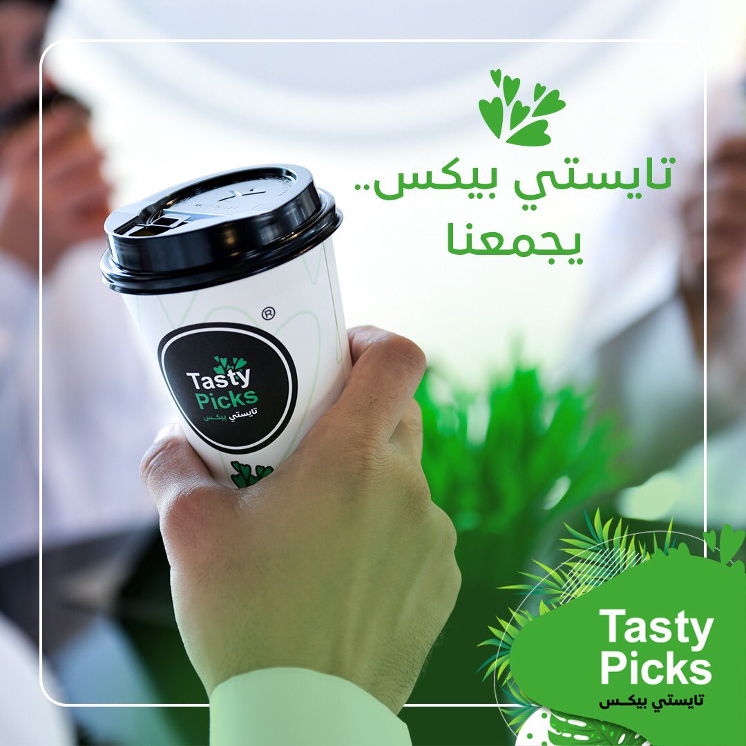 TastypicksS's tweet photo. قريباً | SOON
.
.
.
#نعود_بحذر
#كافيهات_جدة
#روح_السعودية
#Return_Carefully
#WelcomeToArabia
#Saudi #Summer https://t.co/TspUXVE37b
