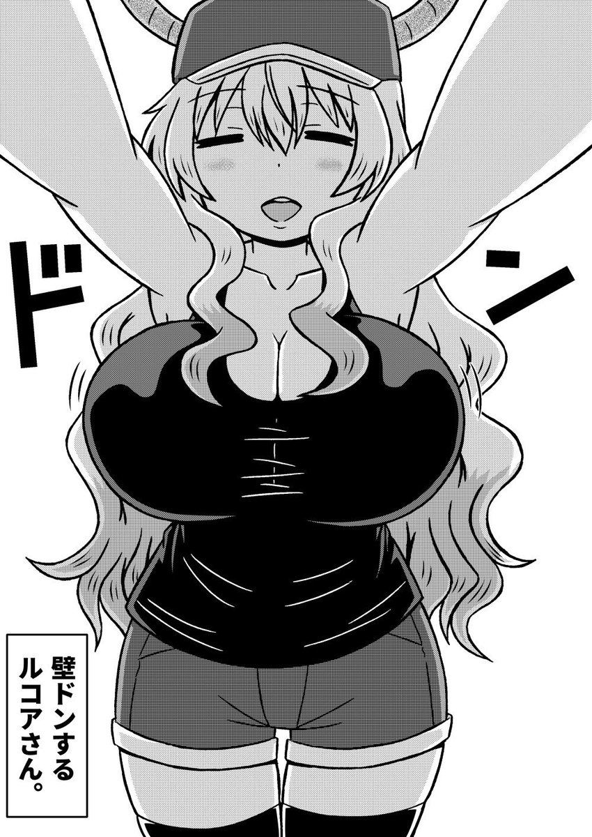 メイドラゴン2期やったああああああああああ‼︎
ルコアさんのワールドクラスのおちちもう一度みたい‼︎
#メイドラゴン2期 
