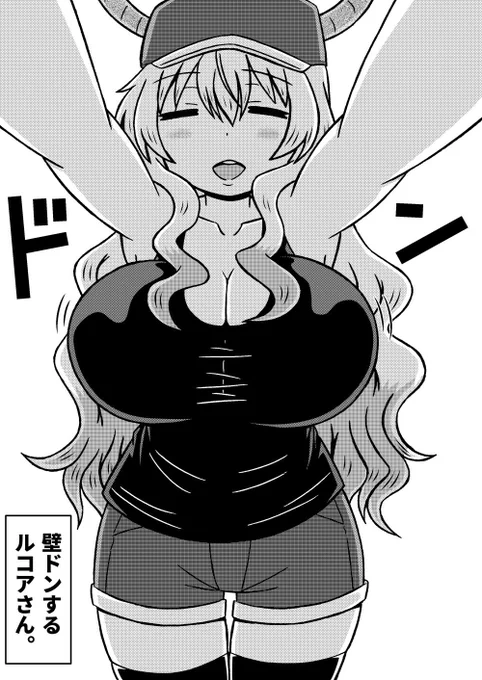 メイドラゴン2期やったああああああああああ‼︎
ルコアさんのワールドクラスのおちちもう一度みたい‼︎
#メイドラゴン2期 