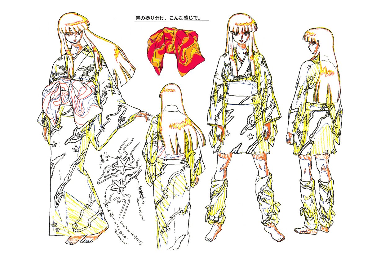 Etiqueta 人魚の森 Al Twitter