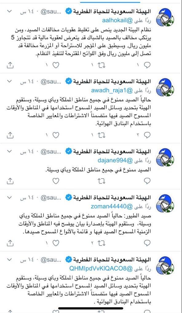 الغرامة 5 ملايين والسجن 5 أعوام أعلى عقوبات التستر جريدة الوطن