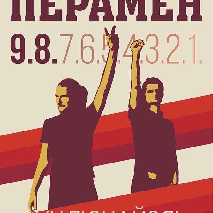 bjarnekim's tweet photo. Minsk @Belsat_Eng
 @BFreeTheatre

 #Tsikhanouskaya imprisoned???
THE WHITE RED WHITE FLAG
behind the walls of Belarus
people singing
the song of freedom

#Minsk #AutoMaidan #CarProtest
BELARUSIAN AUTO-MAIDAN 
Auto Protest
hank your horn for democracy 
#Belarus without #Lukashenka https://t.co/2iXkCvxZf1