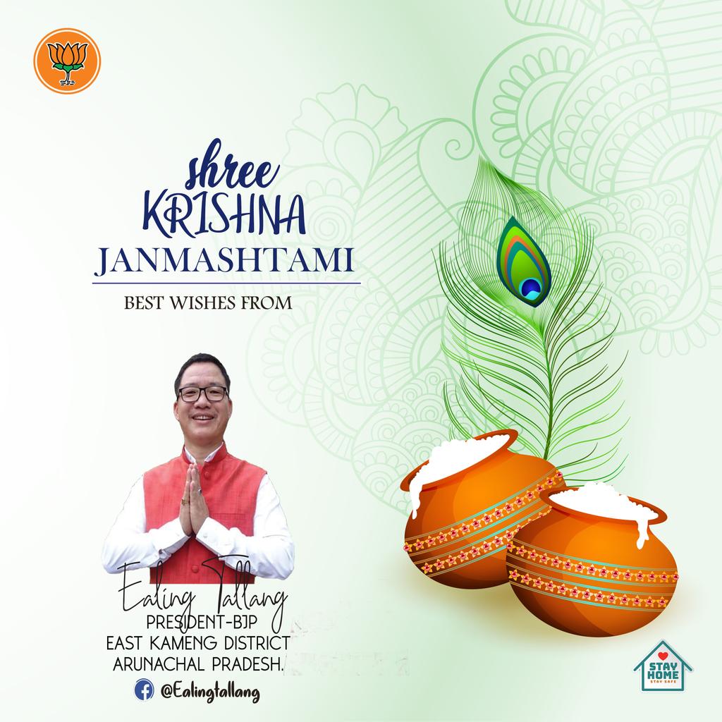 KamengBjp's tweet photo. On the eve of Krishna Janmasthmi May  Lord Krishna steal all your worries and give you happiness on all occasion, Let there be love and laughter in your life and May Lord Krishna give you strength and inspire you to face all problems in life with great Courage.
#janmashtami2020 https://t.co/9O9u7vUoa5