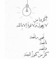 ShareefAlamri's tweet photo. لا حول ولا قوة إلا بالله 
#حقوق_افراد_الامن_والسلامه59 https://t.co/uYSnXiuZxC