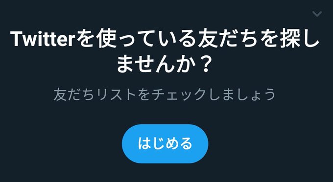 はげ ツイッター らん