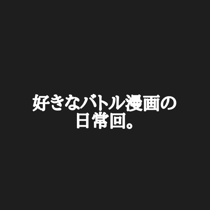 青の祓魔のtwitterイラスト検索結果 古い順