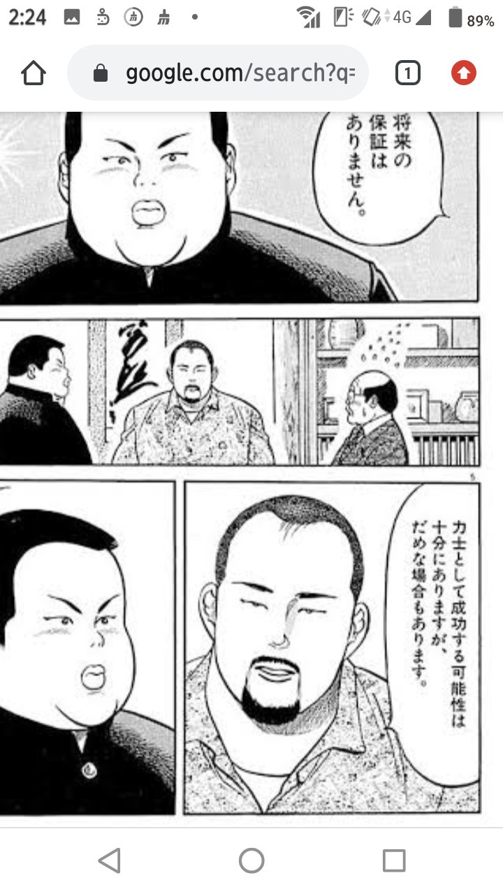 ふるきっつあんの不条理ツイート 続 絶対に勝つ つもりでリングに上がったはずである この言いようはなかろうと ちなみに増田氏の筆ではマナーの悪い客をプロレスファンと決めつけていたと記憶するが 当作にはそれはない かつて名作 おかみさん
