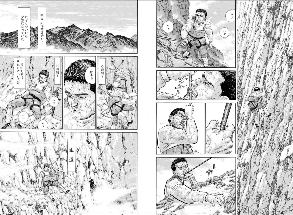 残り70ptの降段戦から、粘ること53戦。

1200ptの6段原点に復帰。

生還ッ…!!

応援してくださった皆さん、本当にありがとう。
その声がなければ、とっくに心が折れてた。

わしは生き残ったぞぉおおおおおおおーーっ!! 
