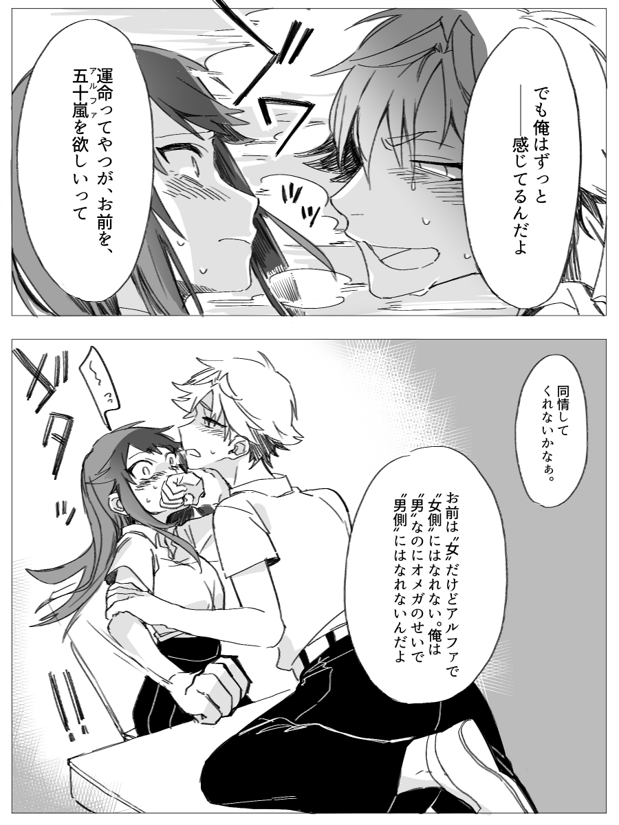 ポケモン カブさん Amp マルヤクデ コワクナイヨー ポケモン剣盾 美澄零 Skeb受付中 の漫画 ポケモン カブさん Amp マルヤクデ コワクナイヨー ポケモン剣盾 美澄零 Skeb受付中 の漫画