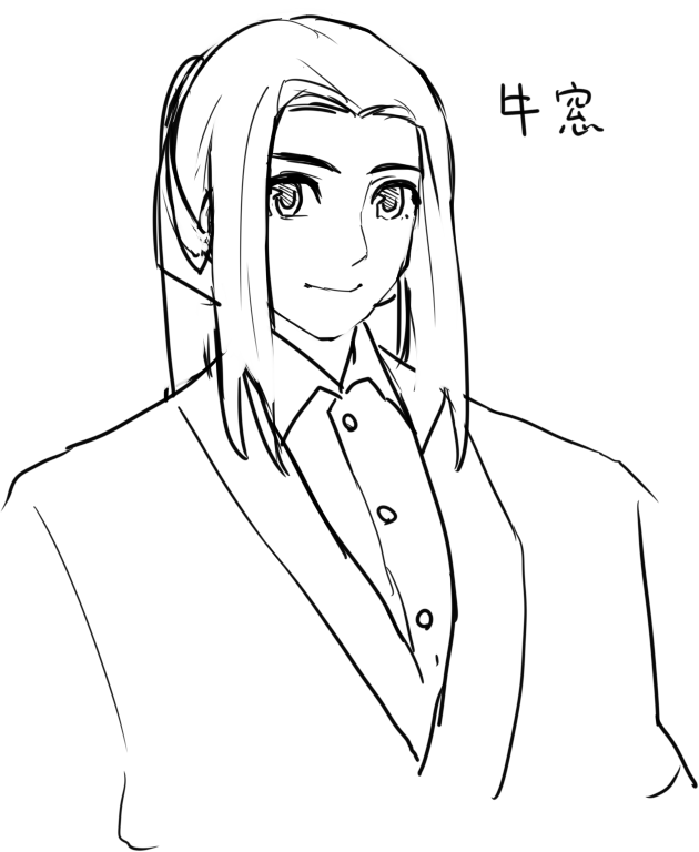 牛窓忠人～ 