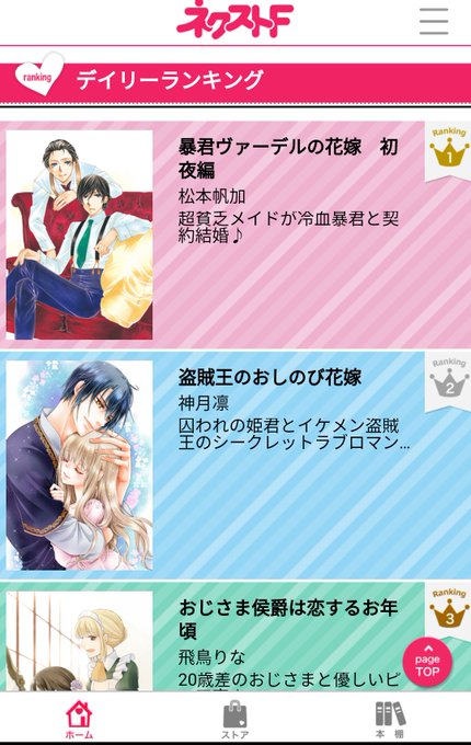 暴君ヴァーデルのtwitterイラスト検索結果 暴君ヴァーデルのtwitterイラスト検索結果