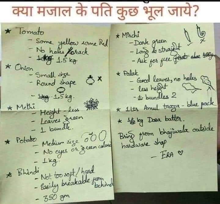Poonam_Datta's tweet photo. A meticulous wife’s shopping list for husband https://t.co/GsoY58gonQ