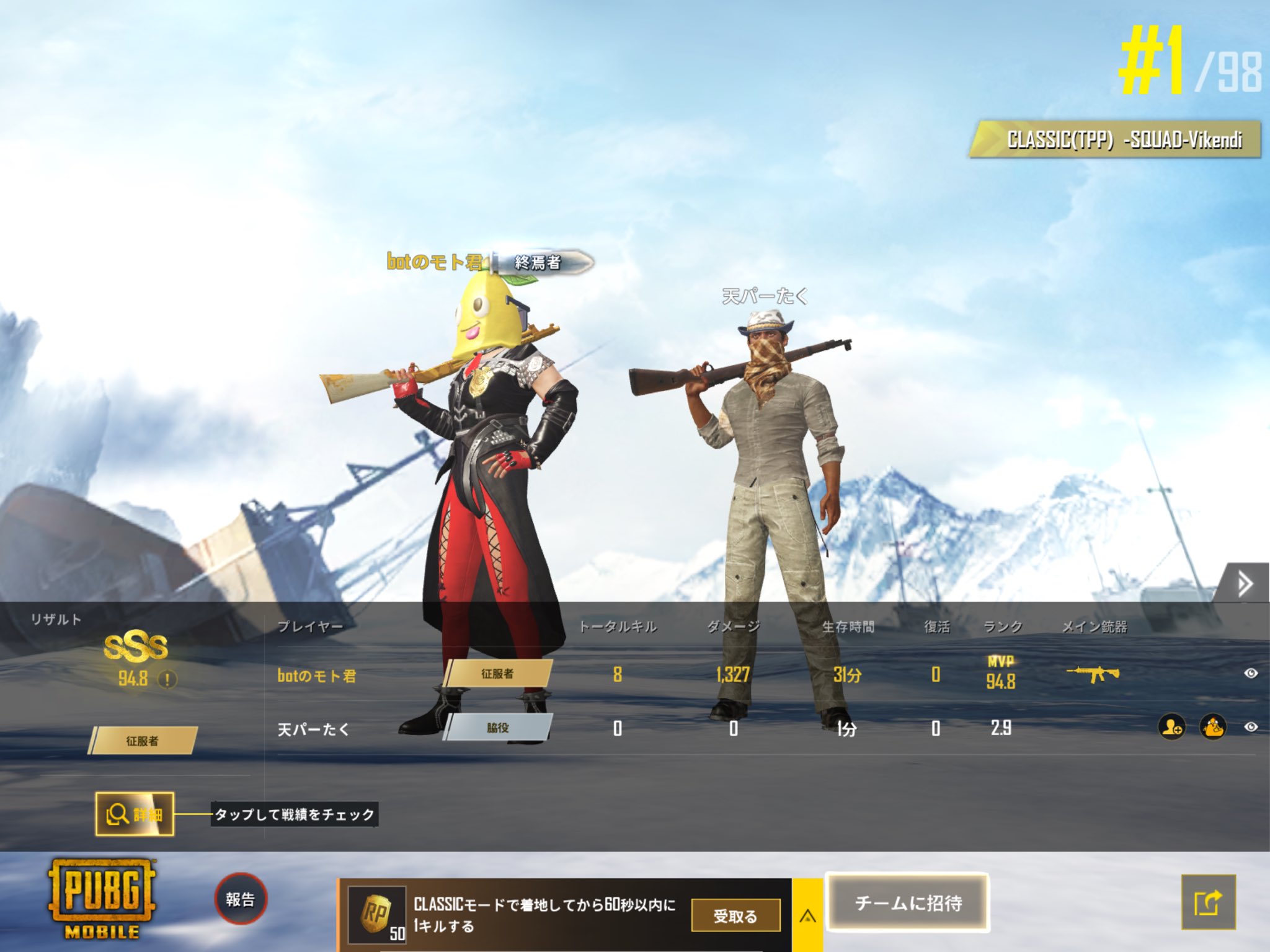 Pubgモバイルチート販売 Twitter Search Twitter